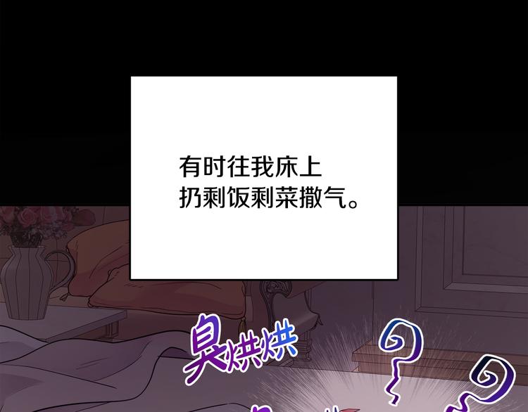 人間清醒小姐妹 - 第6話 缺少管教(2/4) - 2