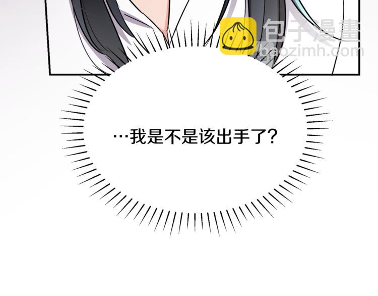 人間清醒小姐妹 - 第6話 缺少管教(2/4) - 6