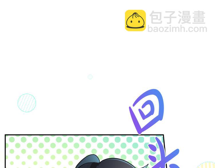 人間清醒小姐妹 - 第6話 缺少管教(2/4) - 7