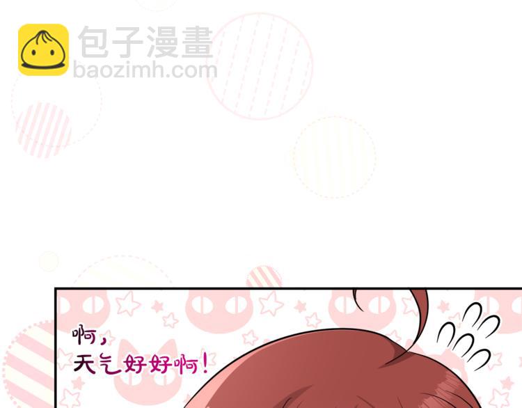 人間清醒小姐妹 - 第6話 缺少管教(2/4) - 1