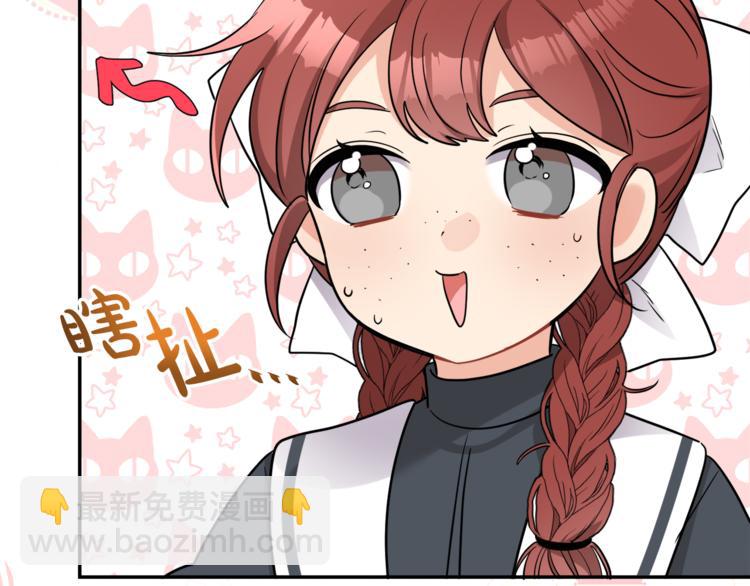 人間清醒小姐妹 - 第6話 缺少管教(2/4) - 2