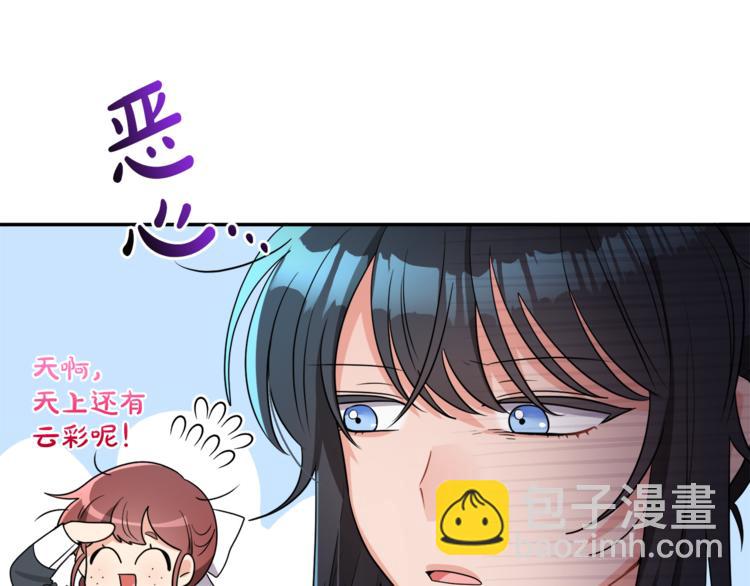 人間清醒小姐妹 - 第6話 缺少管教(2/4) - 4