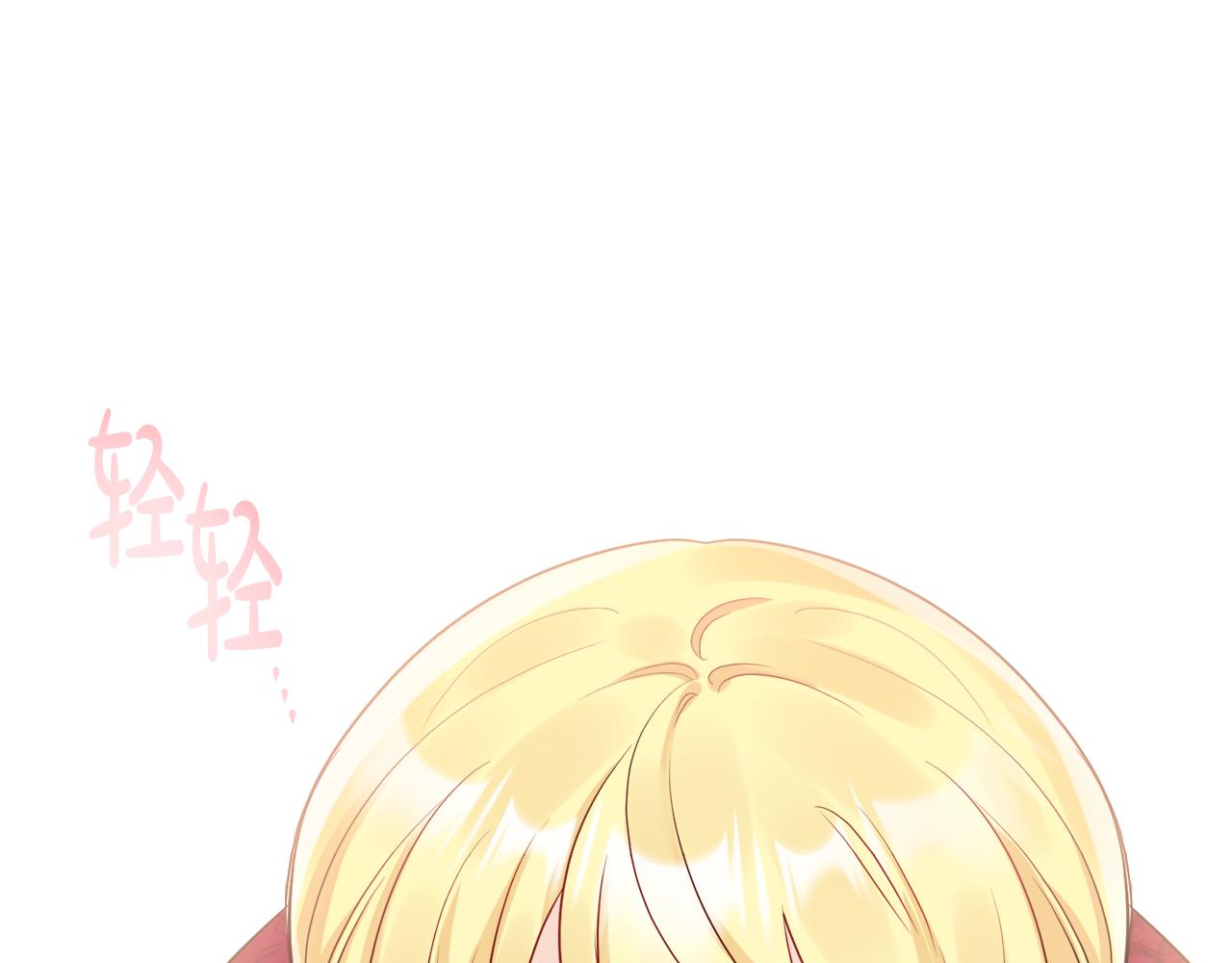 人間清醒小姐妹 - 第52話 燃燒的阿瑟(1/5) - 2