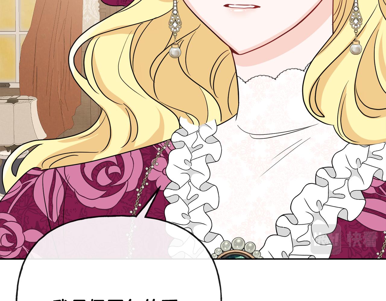 人間清醒小姐妹 - 第52話 燃燒的阿瑟(3/5) - 7