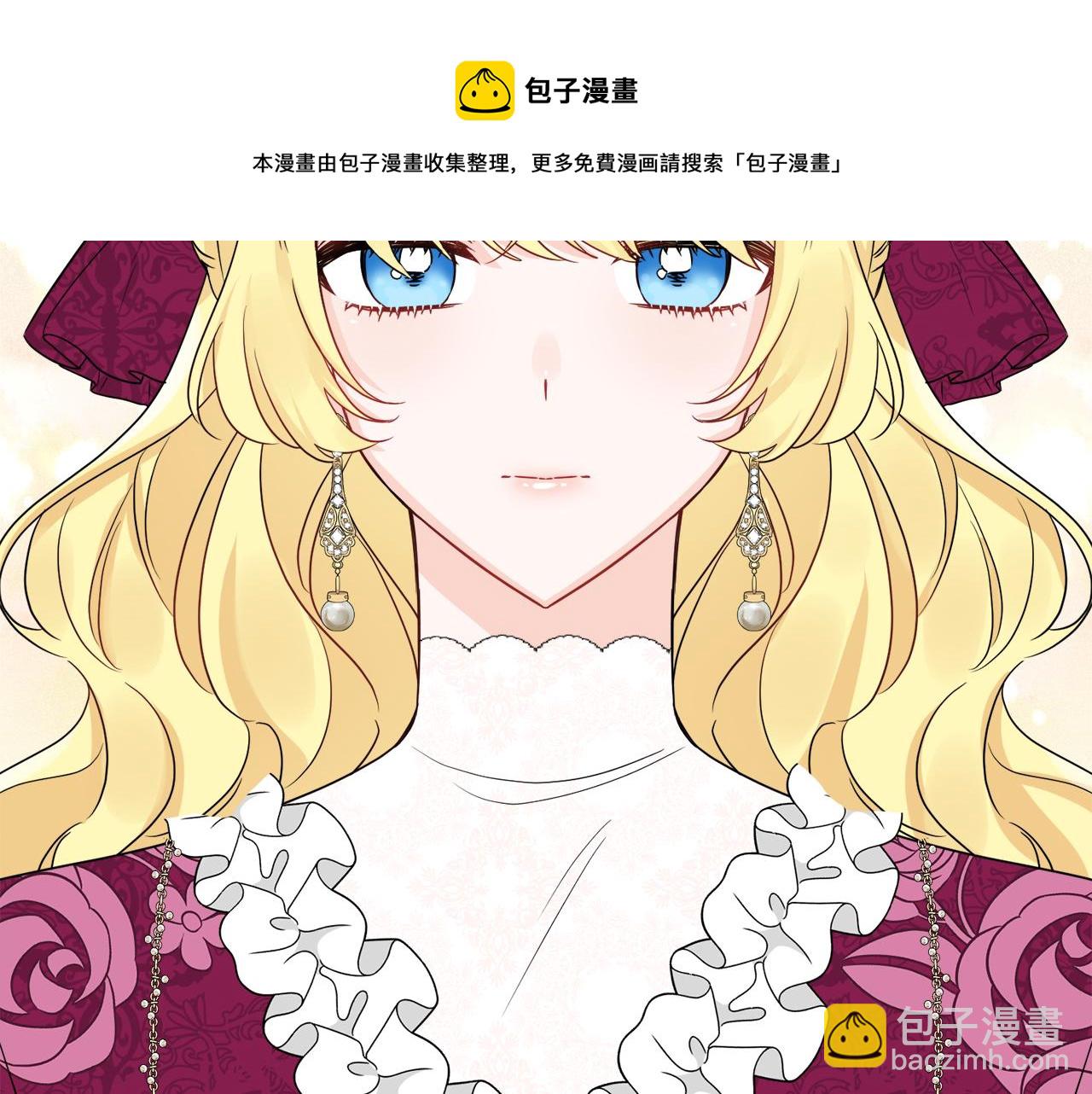 人間清醒小姐妹 - 第52話 燃燒的阿瑟(3/5) - 5