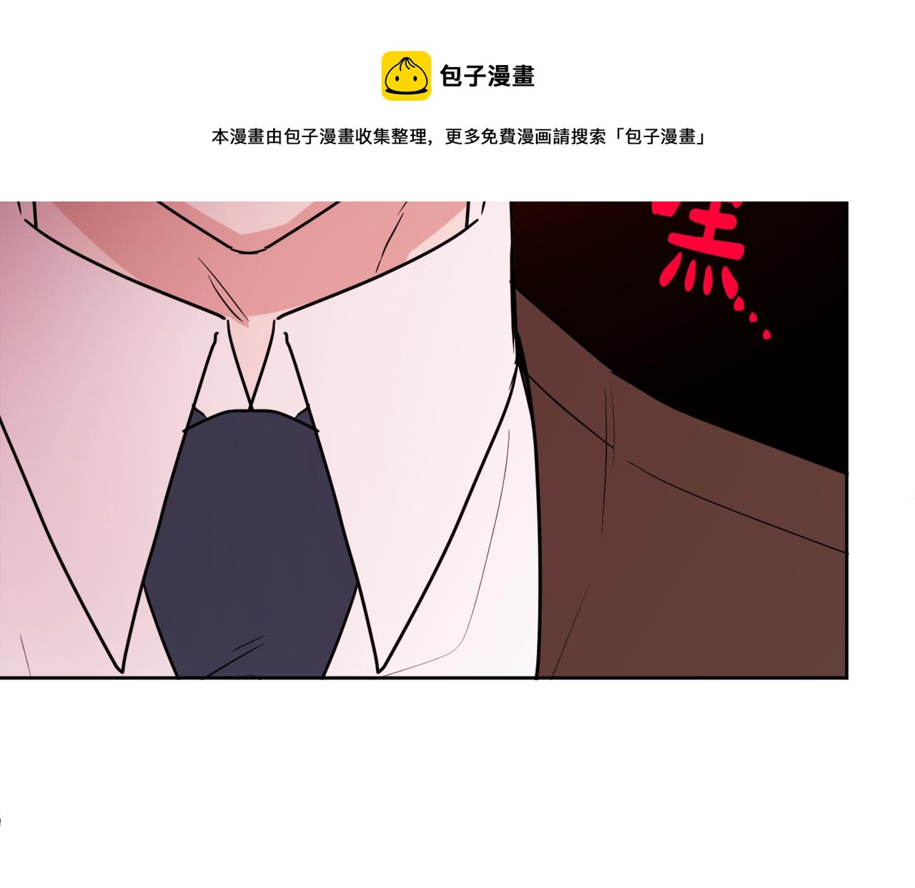 人間清醒小姐妹 - 第52話 燃燒的阿瑟(3/5) - 1