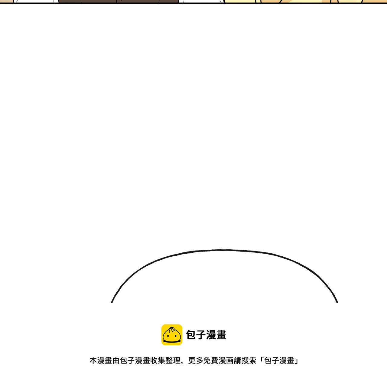 人間清醒小姐妹 - 第52話 燃燒的阿瑟(3/5) - 1