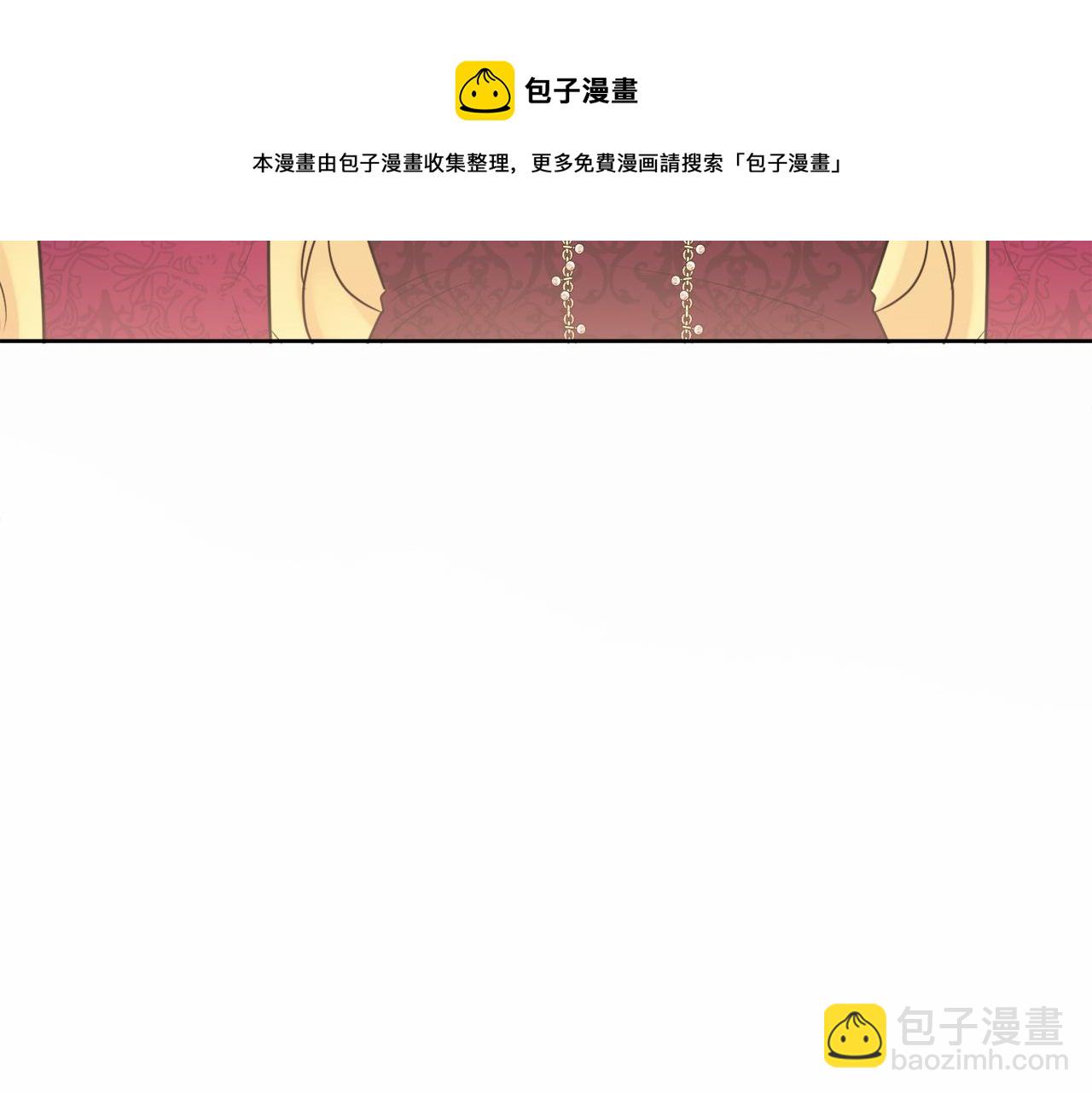 人間清醒小姐妹 - 第52話 燃燒的阿瑟(1/5) - 5