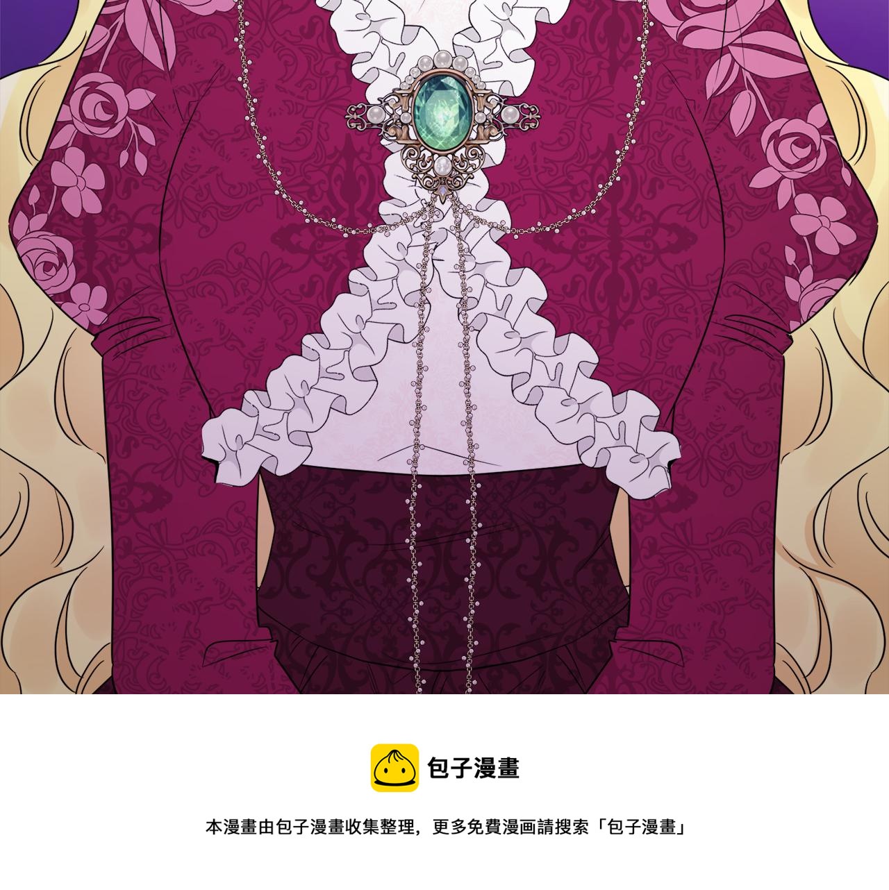 人間清醒小姐妹 - 第52話 燃燒的阿瑟(3/5) - 1