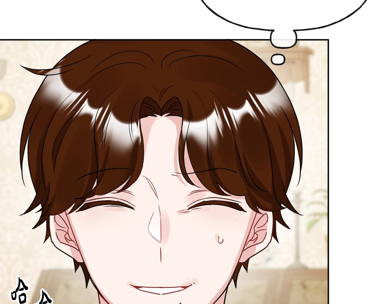 人間清醒小姐妹 - 第52話 燃燒的阿瑟(3/5) - 6