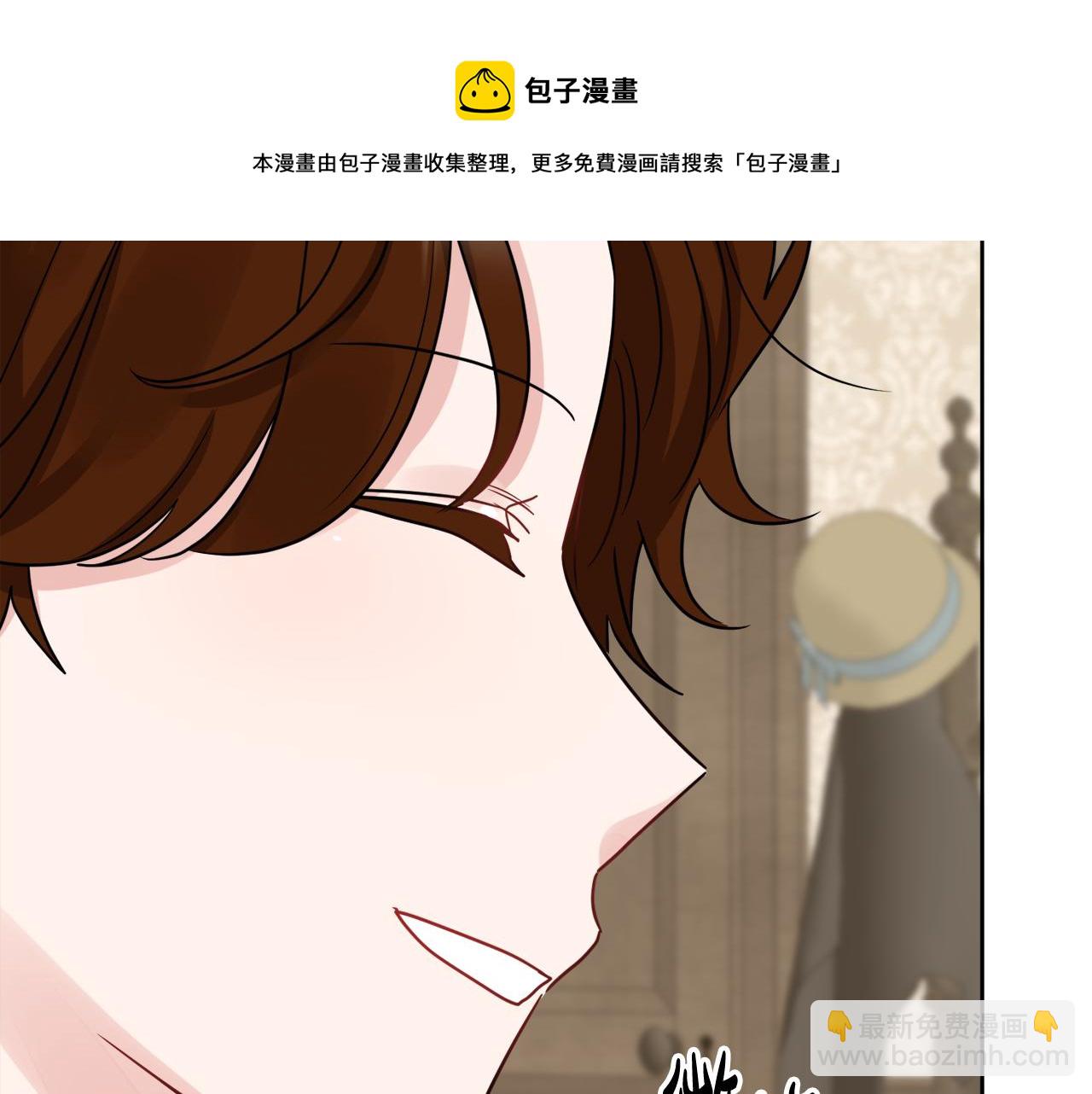 人間清醒小姐妹 - 第52話 燃燒的阿瑟(4/5) - 3