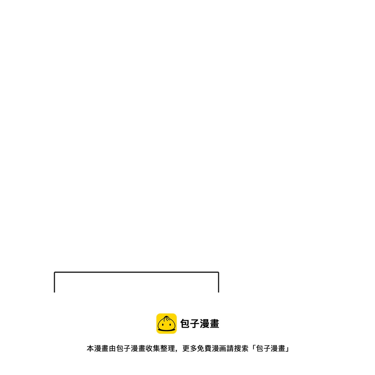 人間清醒小姐妹 - 第52話 燃燒的阿瑟(4/5) - 7