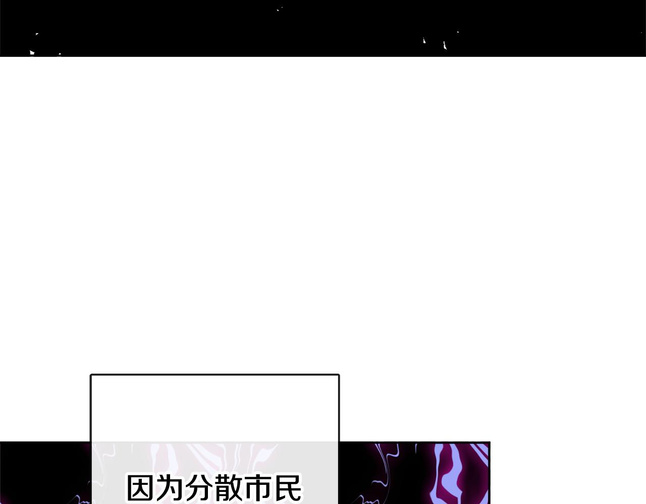 人間清醒小姐妹 - 第52話 燃燒的阿瑟(4/5) - 2