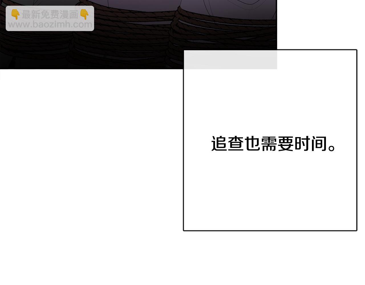 人間清醒小姐妹 - 第52話 燃燒的阿瑟(4/5) - 4