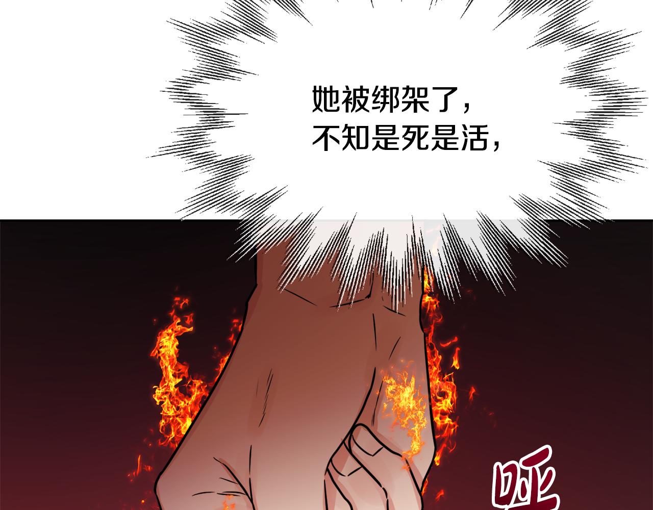 人間清醒小姐妹 - 第52話 燃燒的阿瑟(4/5) - 6