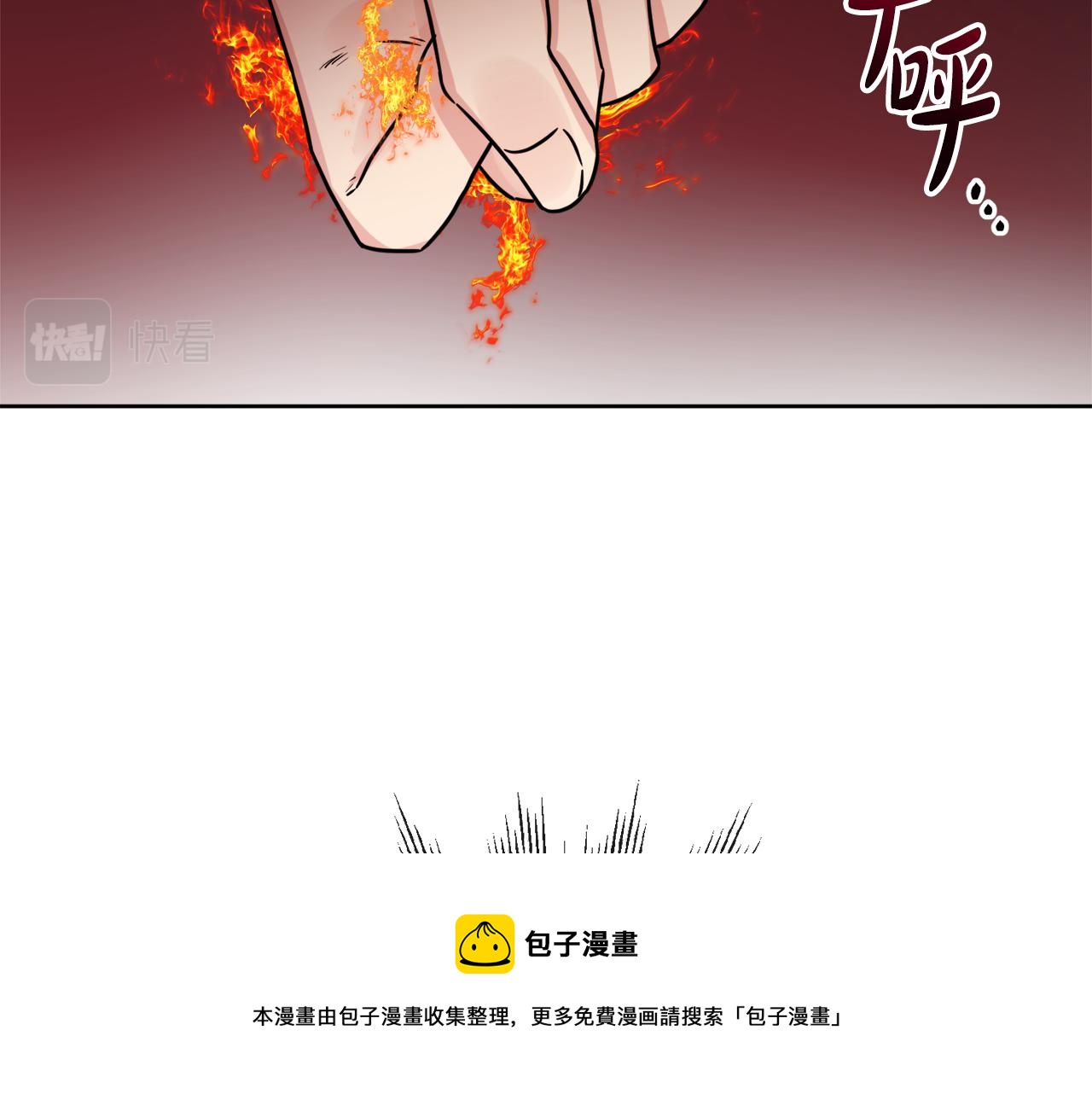 人間清醒小姐妹 - 第52話 燃燒的阿瑟(4/5) - 7