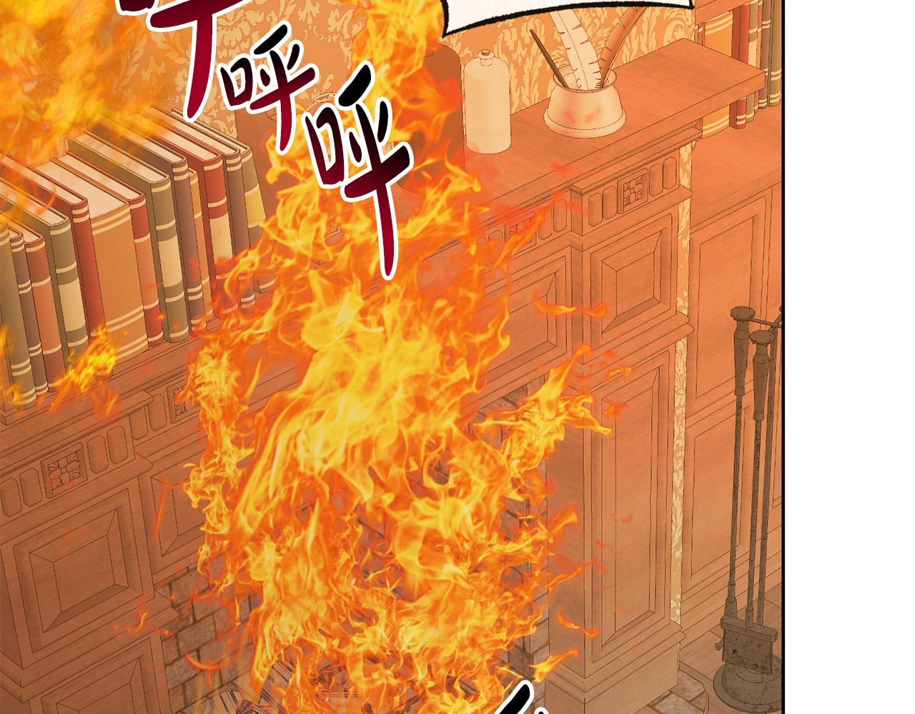 人間清醒小姐妹 - 第52話 燃燒的阿瑟(4/5) - 6