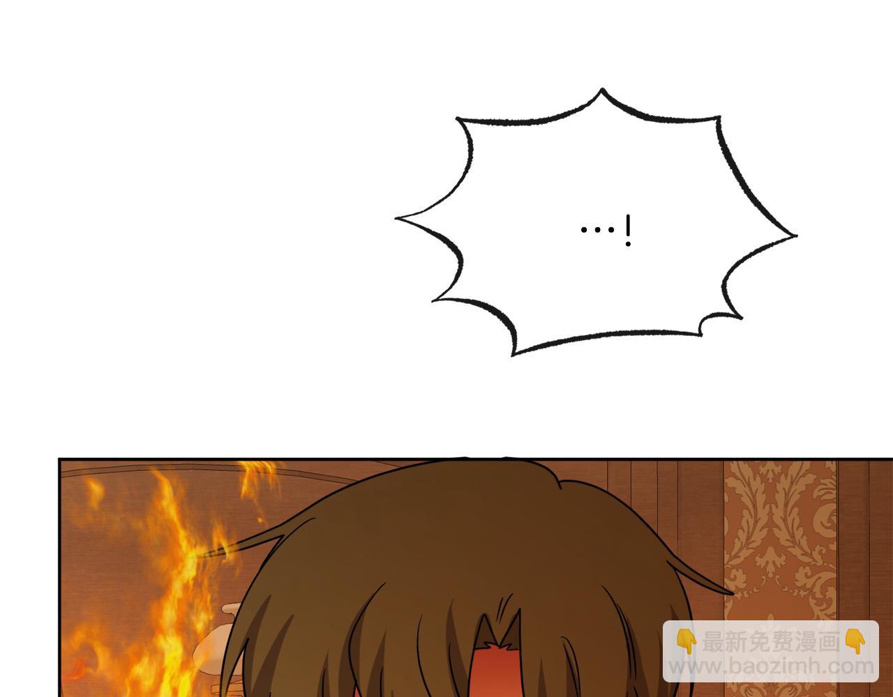 人間清醒小姐妹 - 第52話 燃燒的阿瑟(4/5) - 8