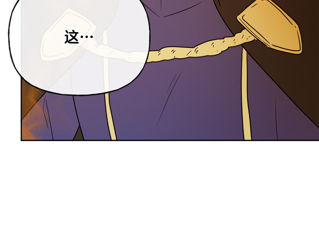 人間清醒小姐妹 - 第52話 燃燒的阿瑟(4/5) - 2