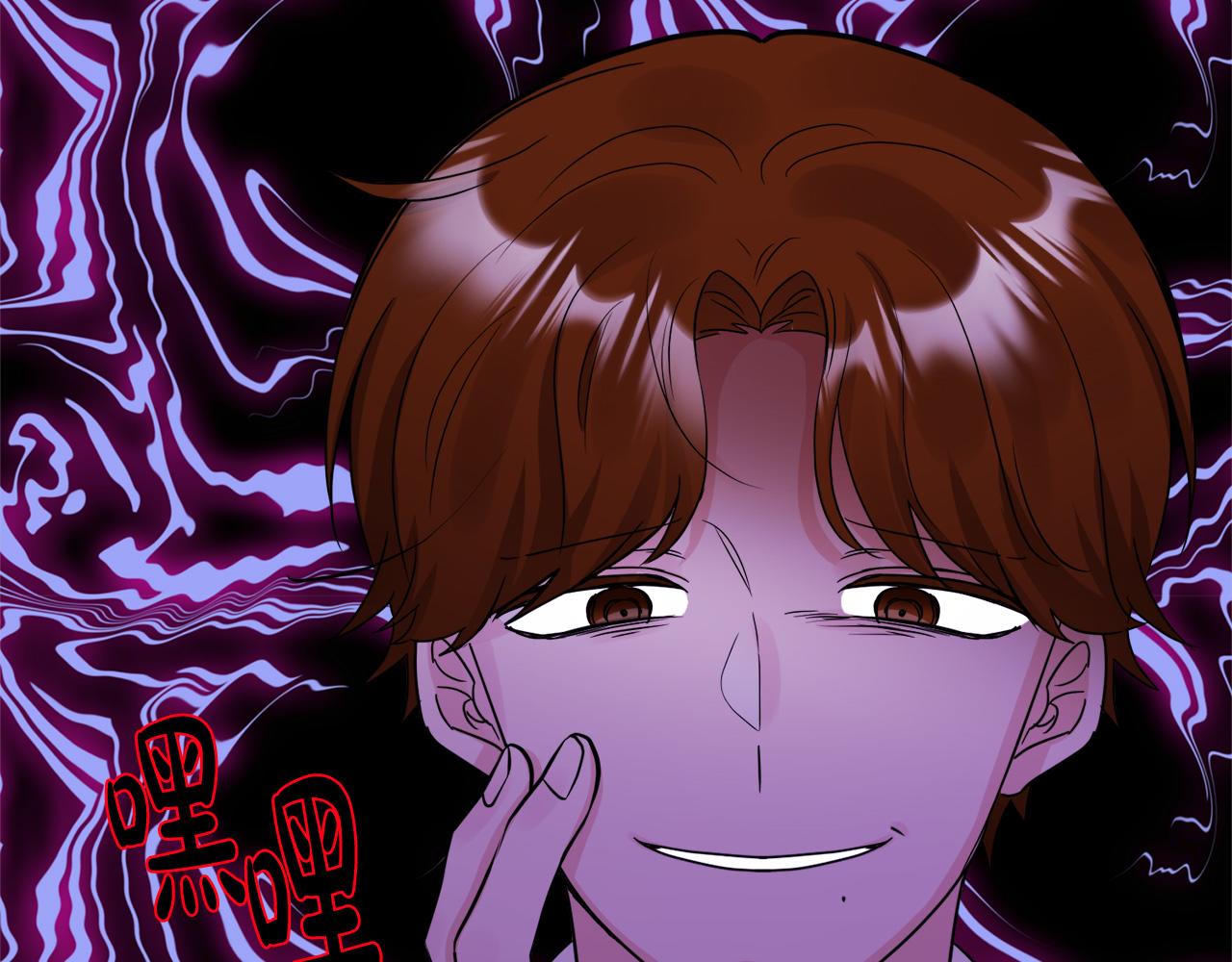 人間清醒小姐妹 - 第52話 燃燒的阿瑟(4/5) - 2