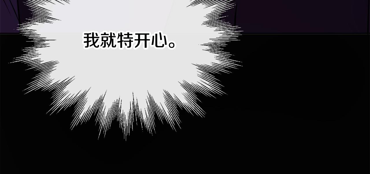 人間清醒小姐妹 - 第52話 燃燒的阿瑟(4/5) - 4