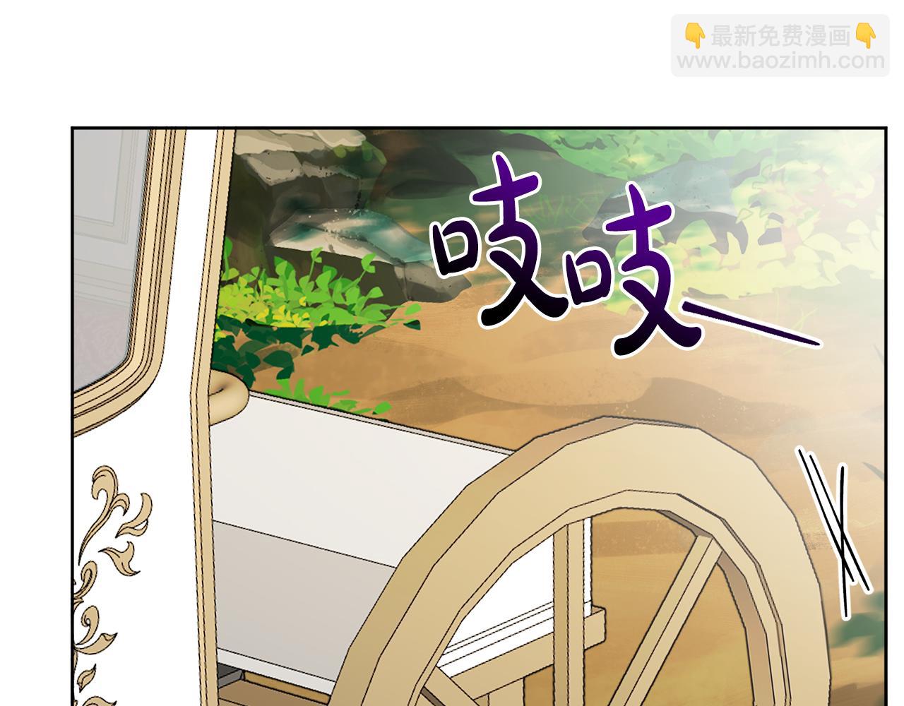 人間清醒小姐妹 - 第52話 燃燒的阿瑟(1/5) - 4