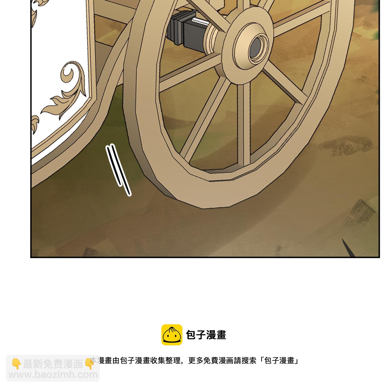 人間清醒小姐妹 - 第52話 燃燒的阿瑟(1/5) - 5