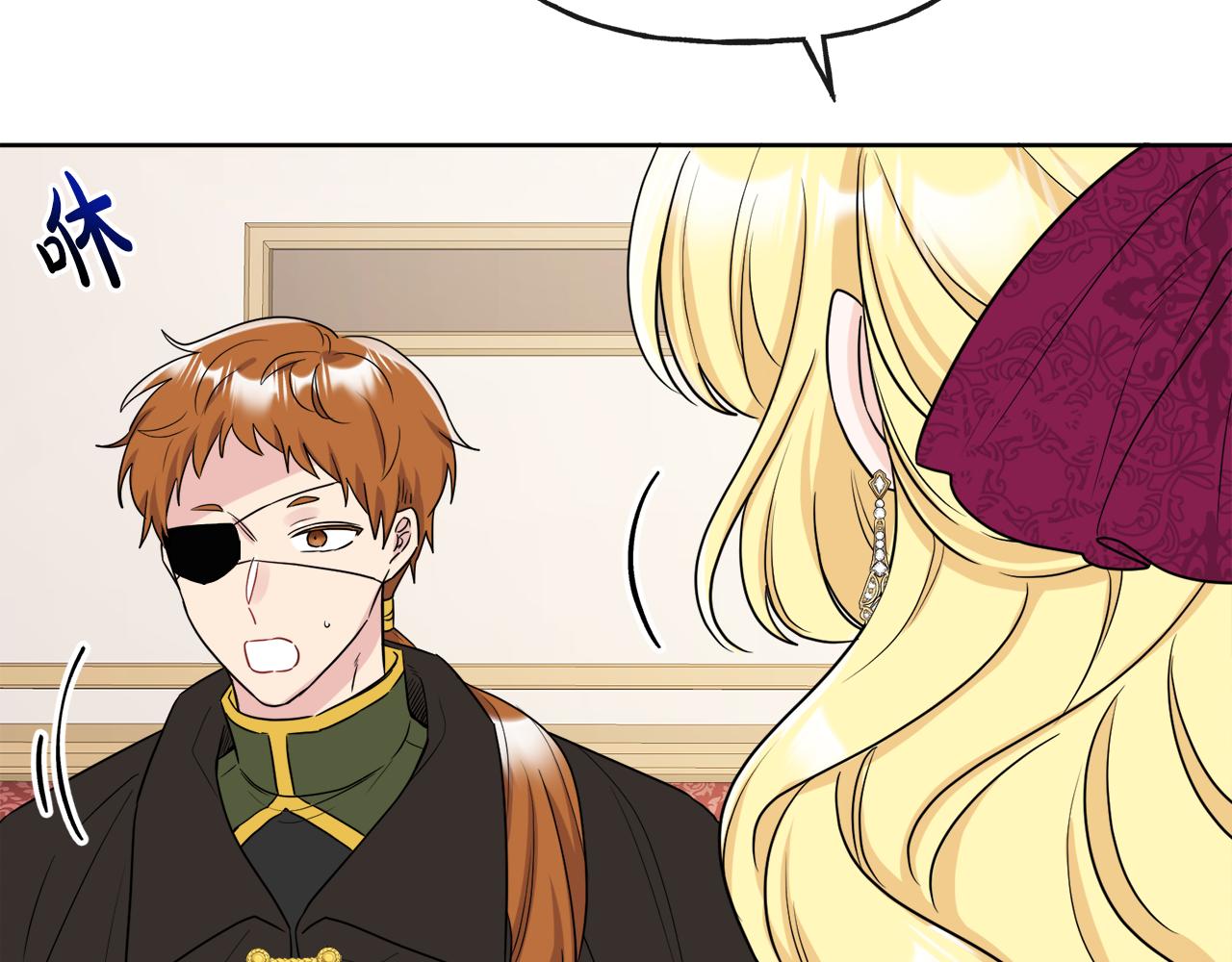 人間清醒小姐妹 - 第52話 燃燒的阿瑟(1/5) - 7