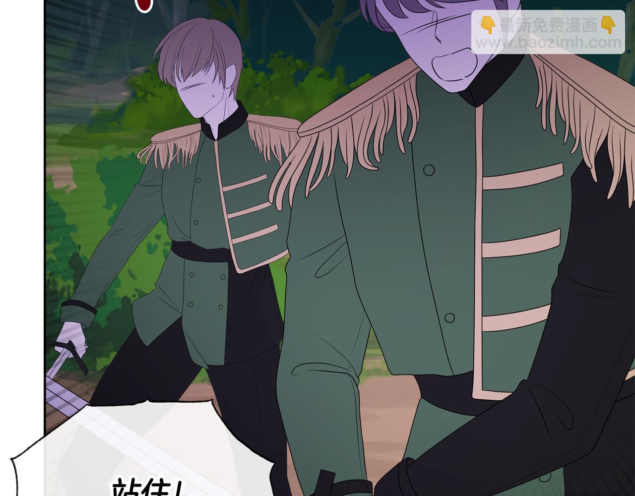 人間清醒小姐妹 - 第52話 燃燒的阿瑟(1/5) - 4