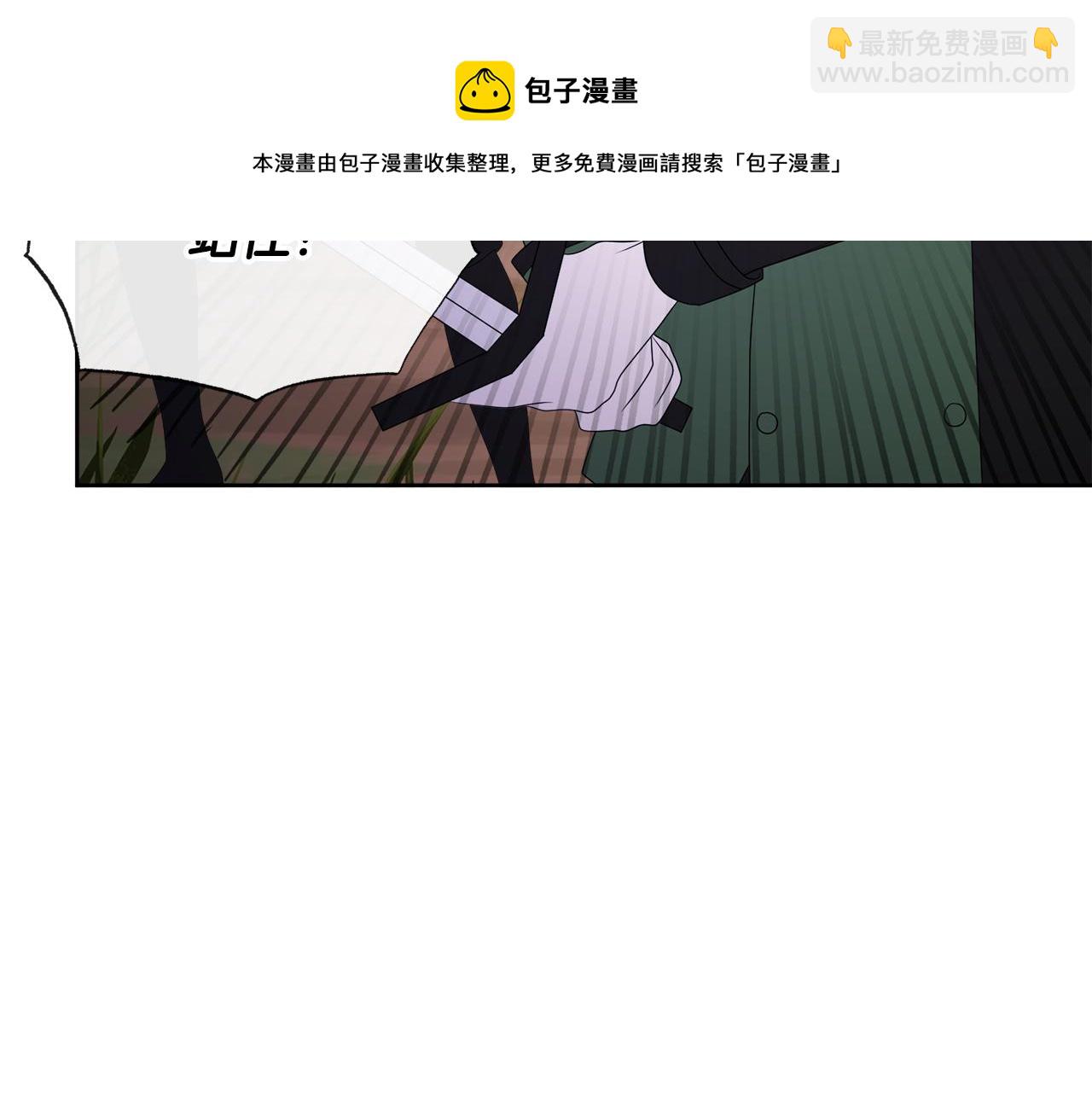 人間清醒小姐妹 - 第52話 燃燒的阿瑟(1/5) - 5