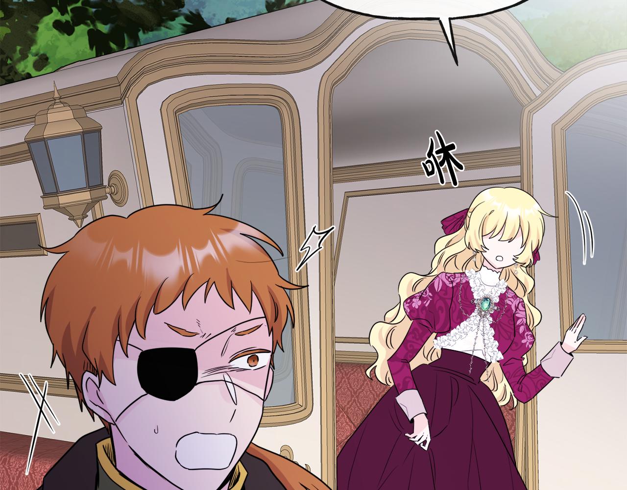 人間清醒小姐妹 - 第52話 燃燒的阿瑟(1/5) - 7