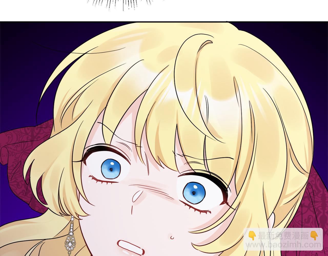 人間清醒小姐妹 - 第52話 燃燒的阿瑟(1/5) - 4