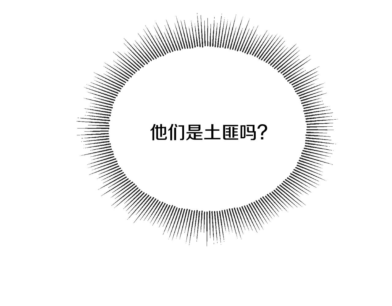 人間清醒小姐妹 - 第52話 燃燒的阿瑟(1/5) - 7