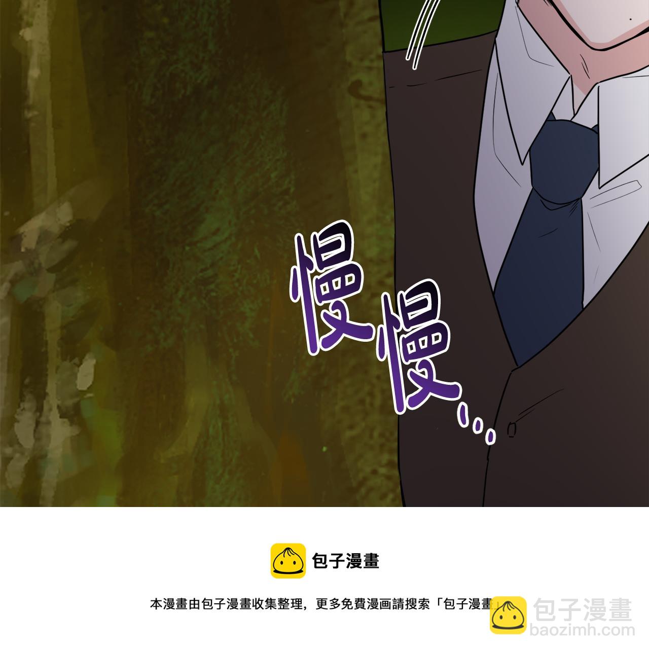 人間清醒小姐妹 - 第52話 燃燒的阿瑟(1/5) - 1