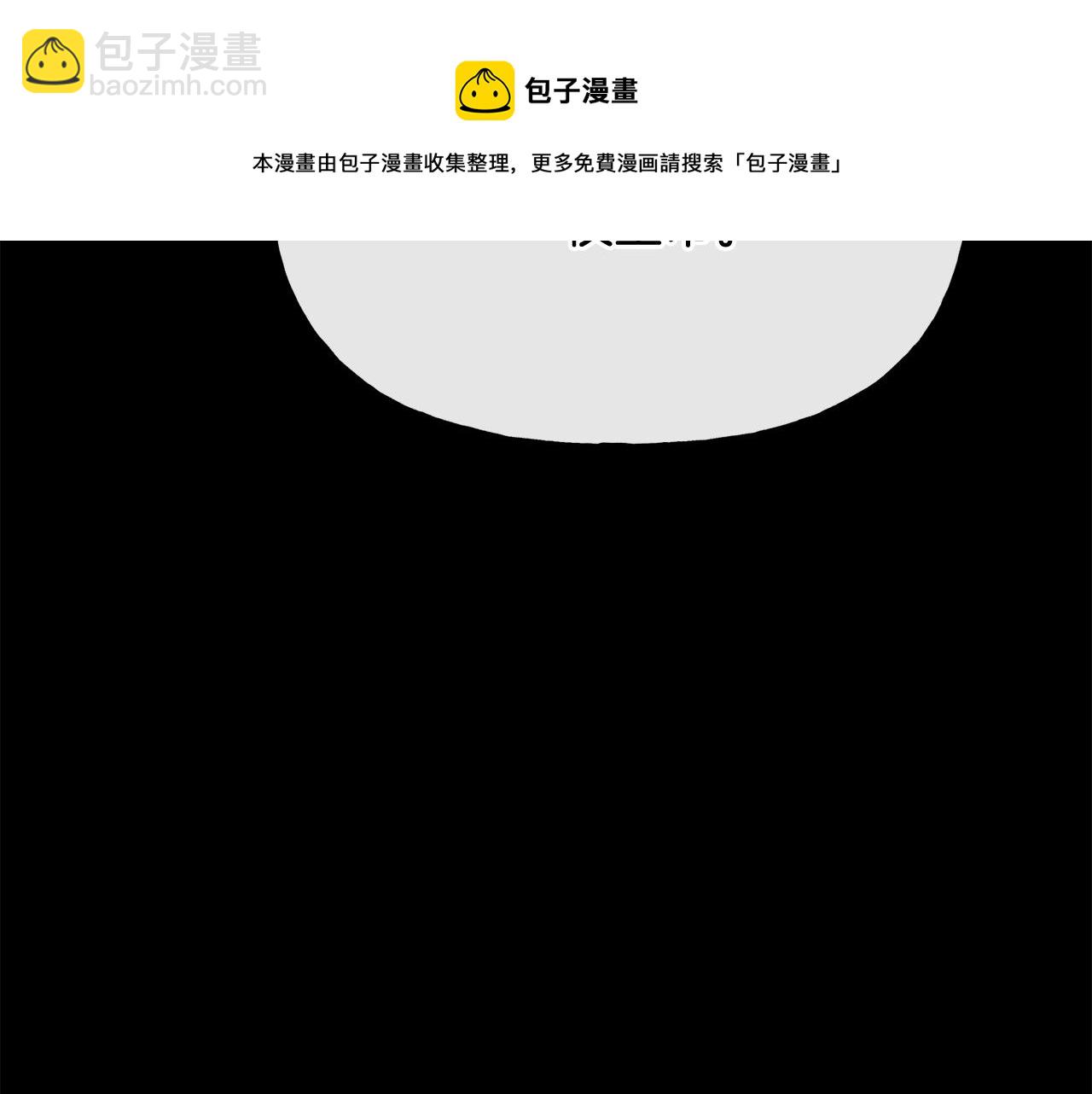 人間清醒小姐妹 - 第52話 燃燒的阿瑟(1/5) - 5