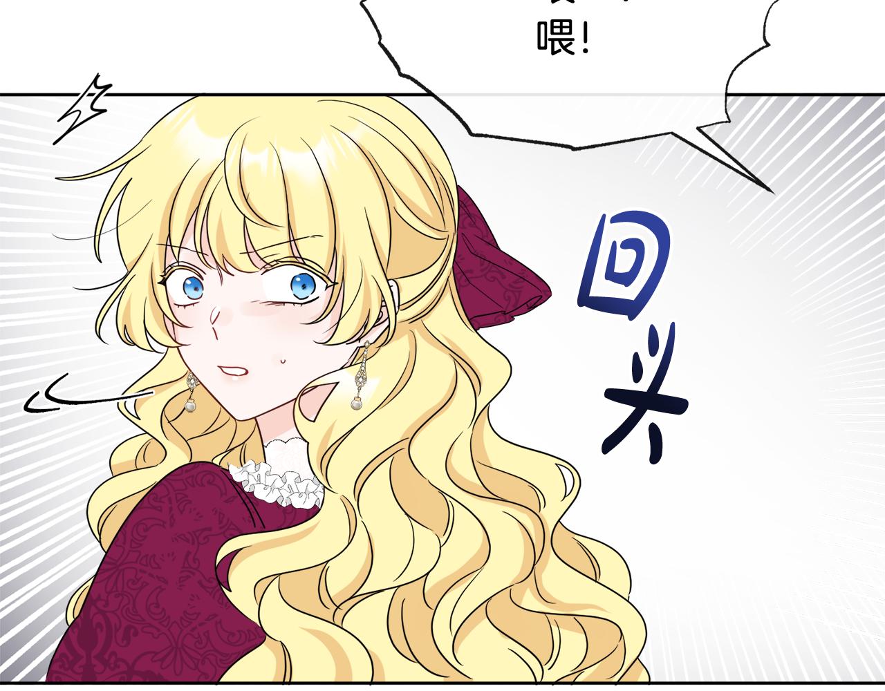 人間清醒小姐妹 - 第52話 燃燒的阿瑟(2/5) - 6