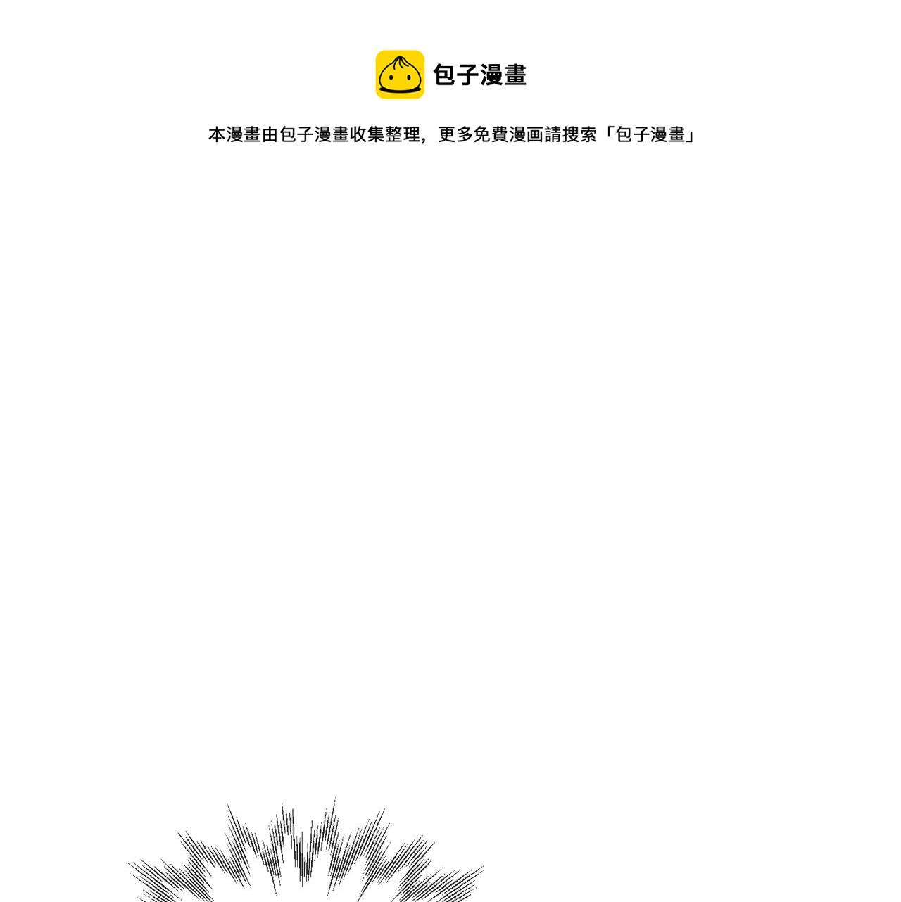 人間清醒小姐妹 - 第52話 燃燒的阿瑟(2/5) - 7