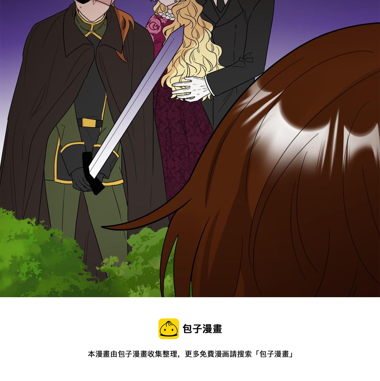 人間清醒小姐妹 - 第52話 燃燒的阿瑟(2/5) - 7