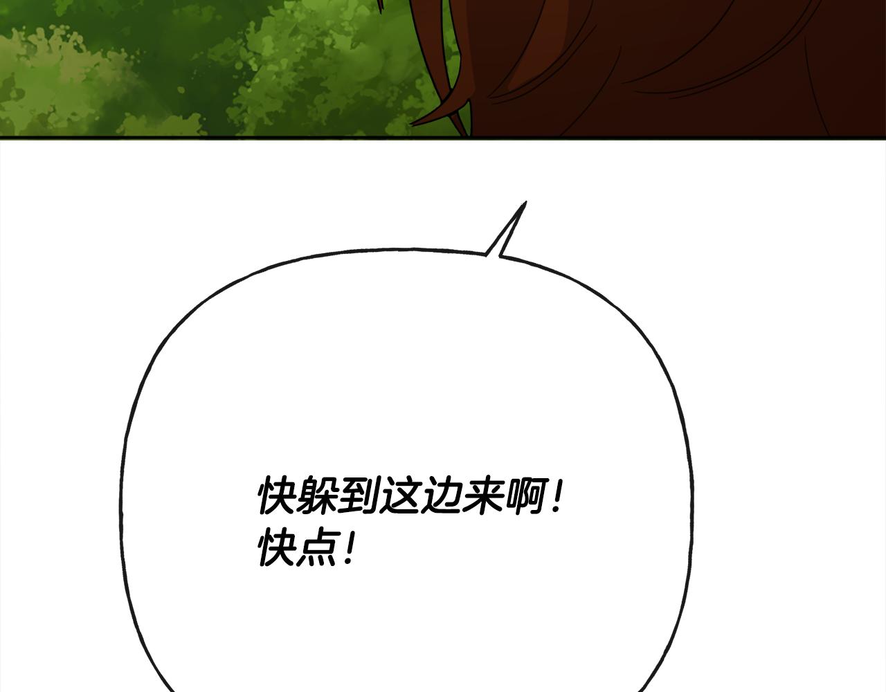 人間清醒小姐妹 - 第52話 燃燒的阿瑟(2/5) - 8