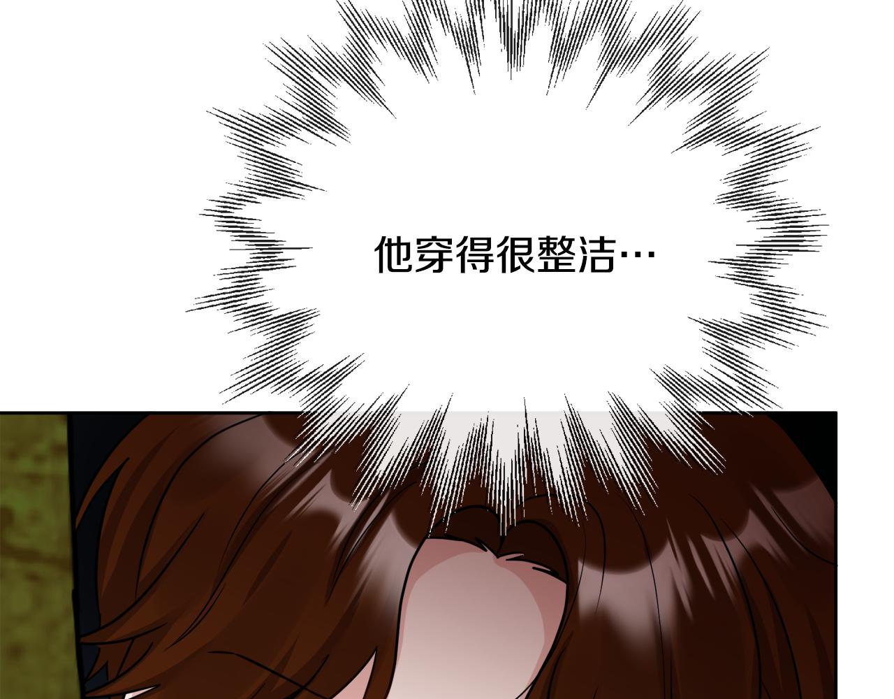 人間清醒小姐妹 - 第52話 燃燒的阿瑟(2/5) - 2