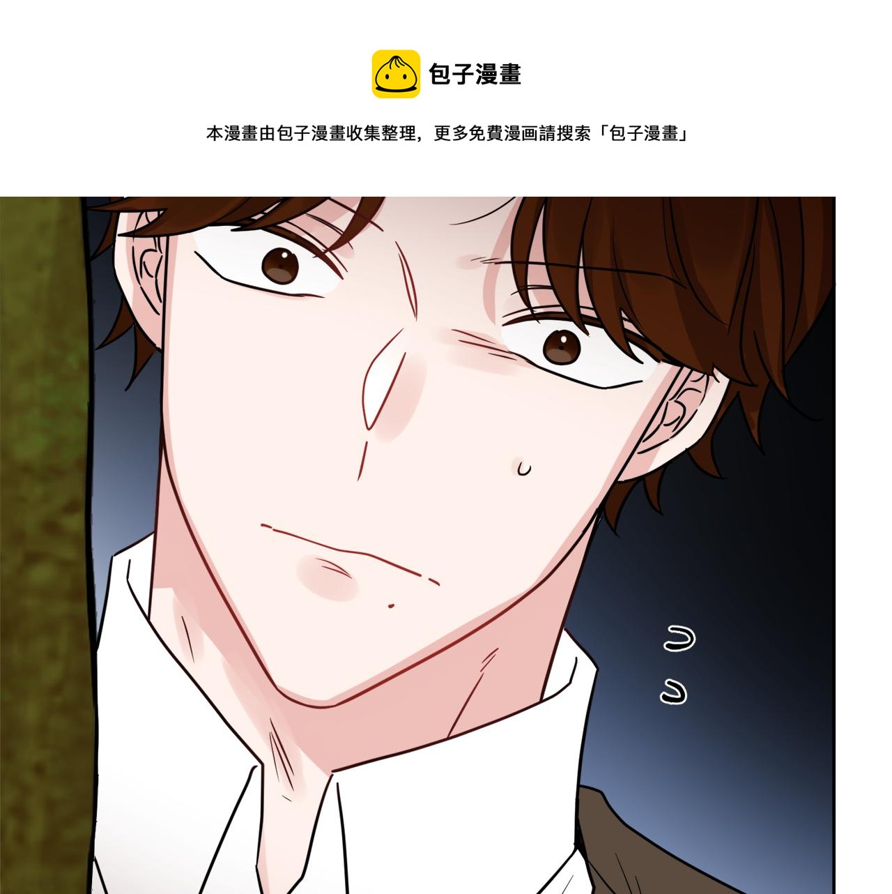 人間清醒小姐妹 - 第52話 燃燒的阿瑟(2/5) - 3