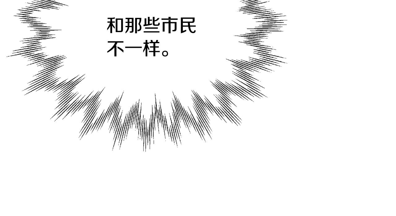 人間清醒小姐妹 - 第52話 燃燒的阿瑟(2/5) - 5