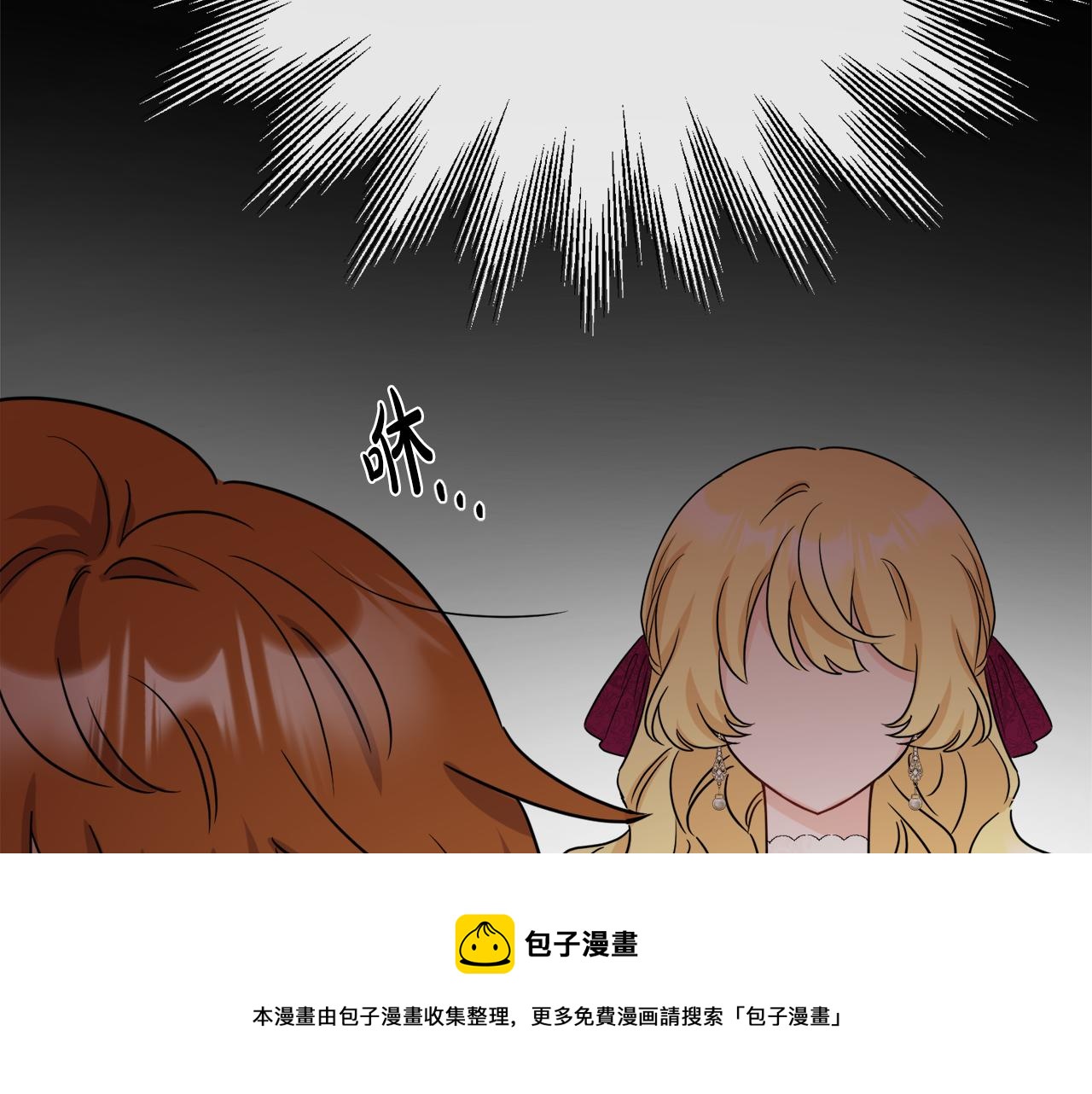 人間清醒小姐妹 - 第52話 燃燒的阿瑟(2/5) - 7