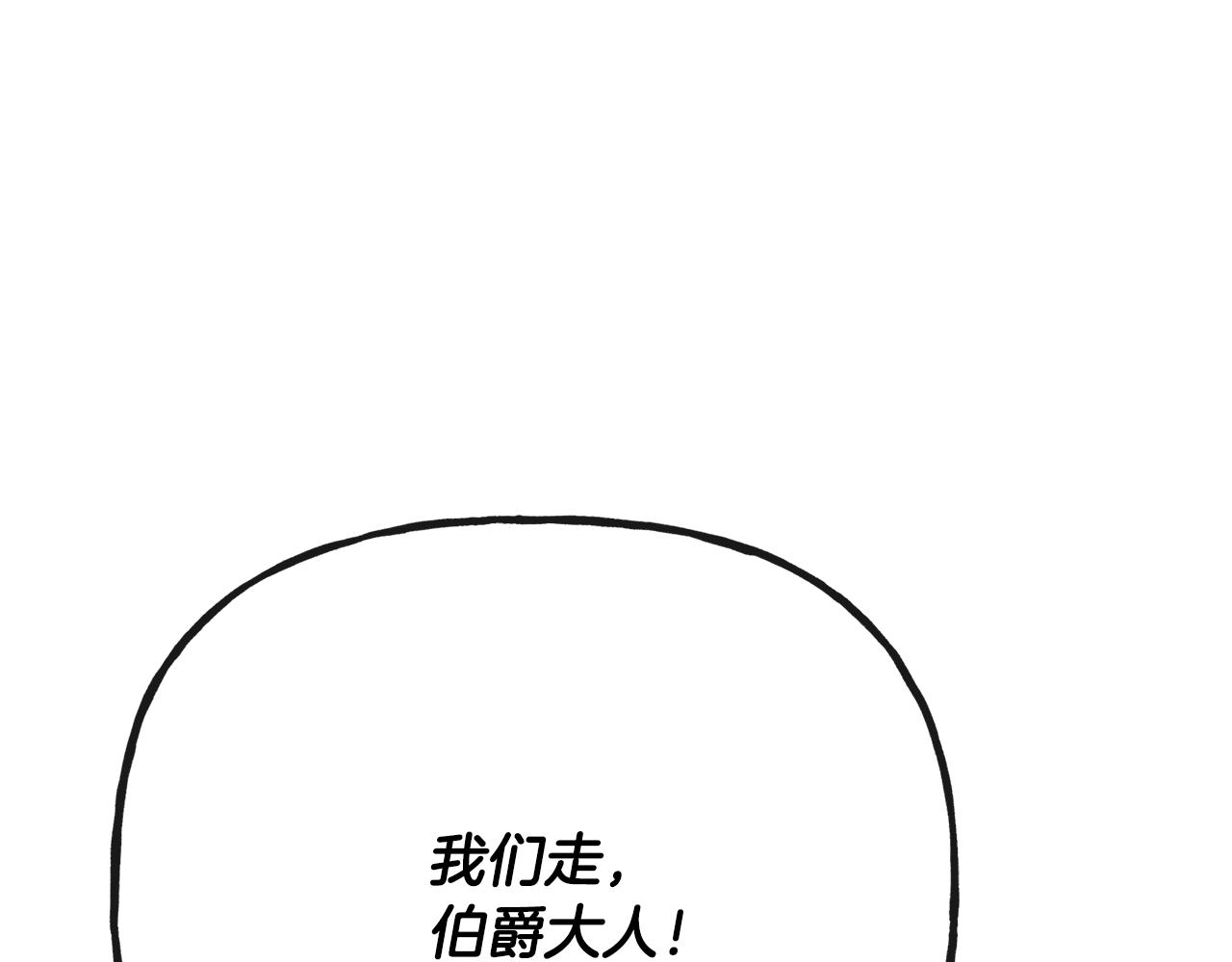 人間清醒小姐妹 - 第52話 燃燒的阿瑟(2/5) - 2