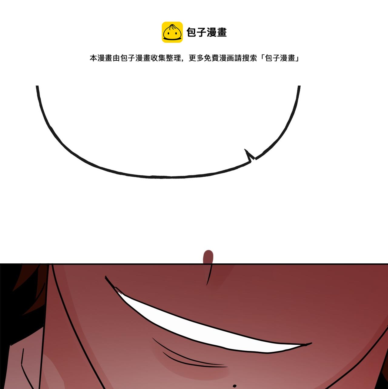 人間清醒小姐妹 - 第52話 燃燒的阿瑟(2/5) - 3