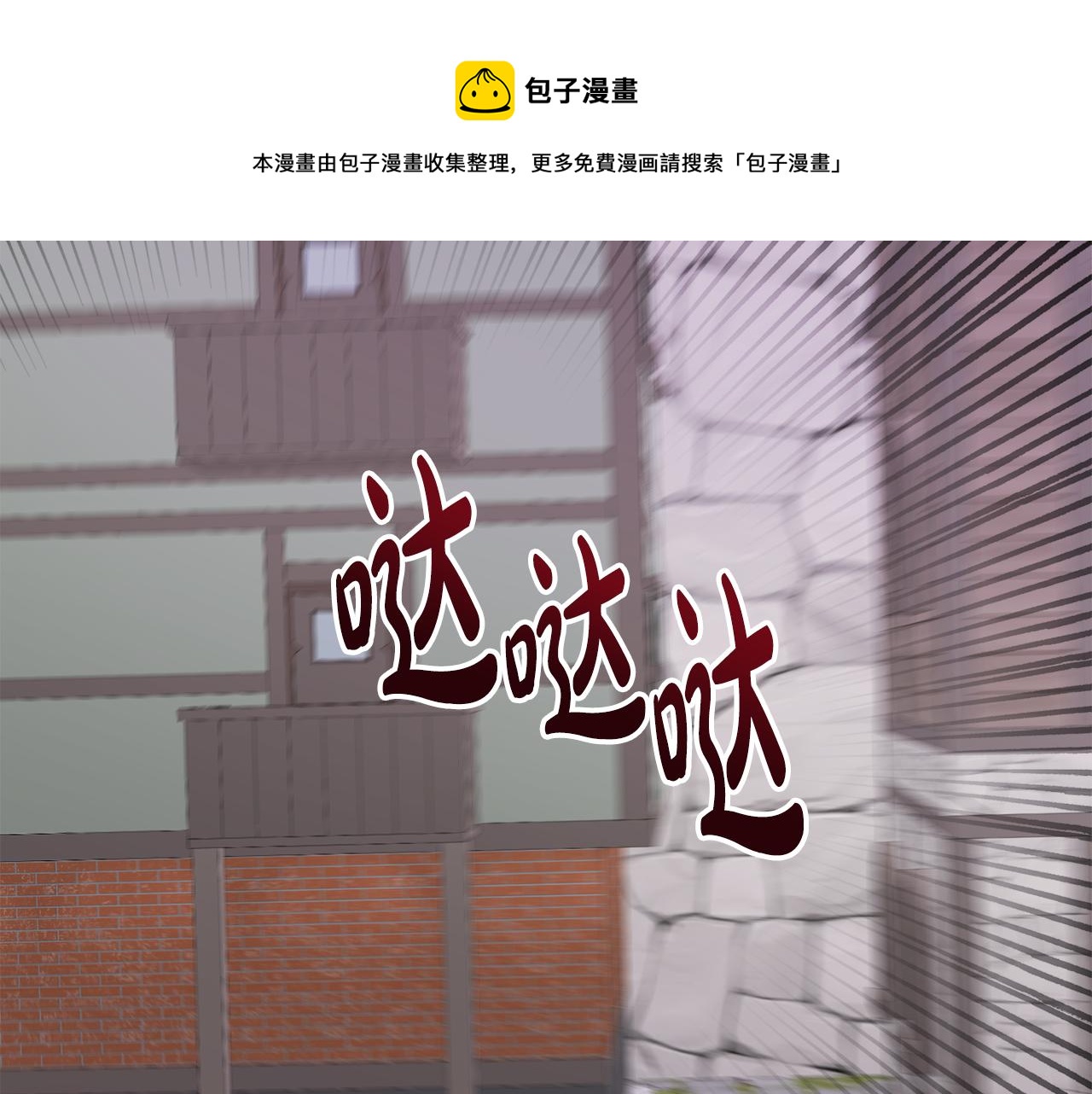 人間清醒小姐妹 - 第52話 燃燒的阿瑟(2/5) - 7