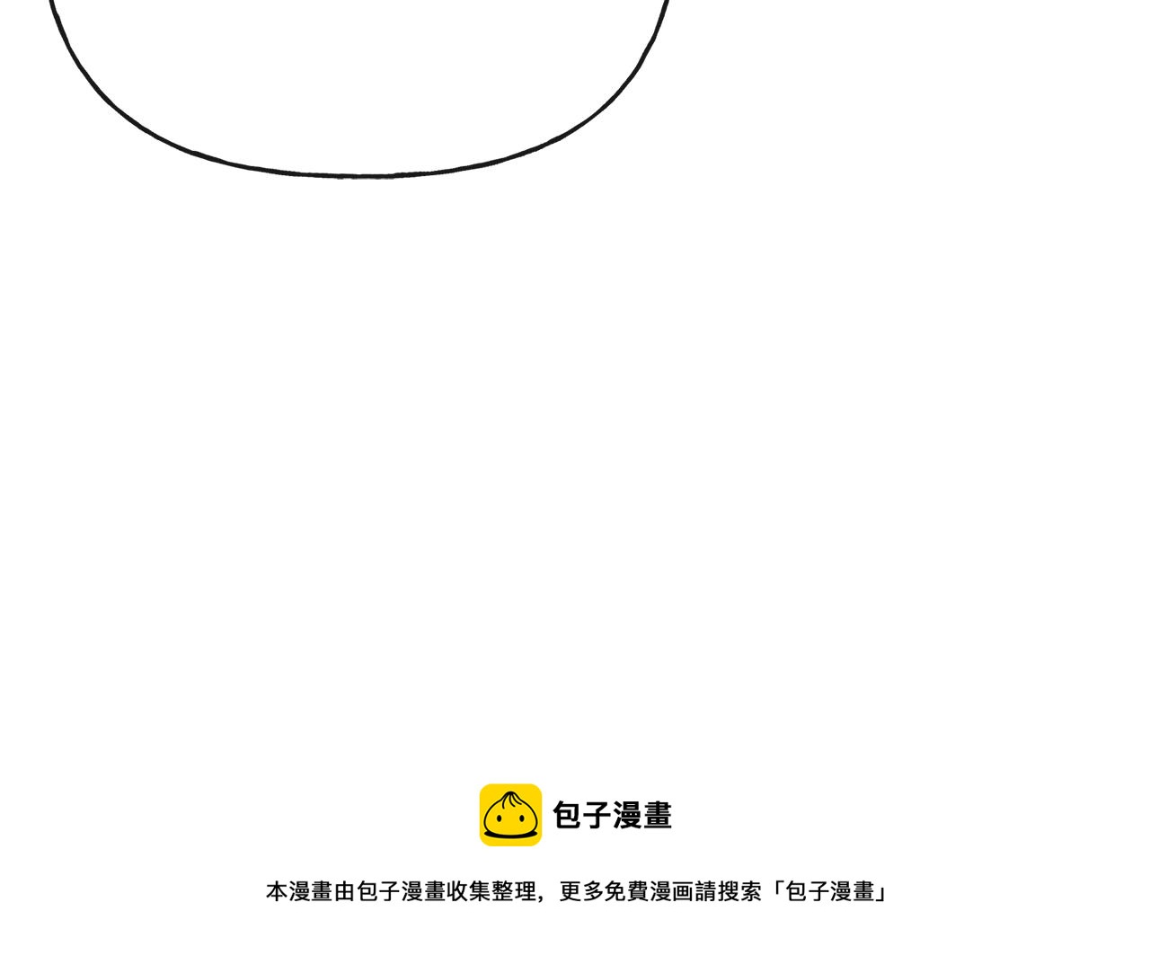 人間清醒小姐妹 - 第52話 燃燒的阿瑟(2/5) - 3