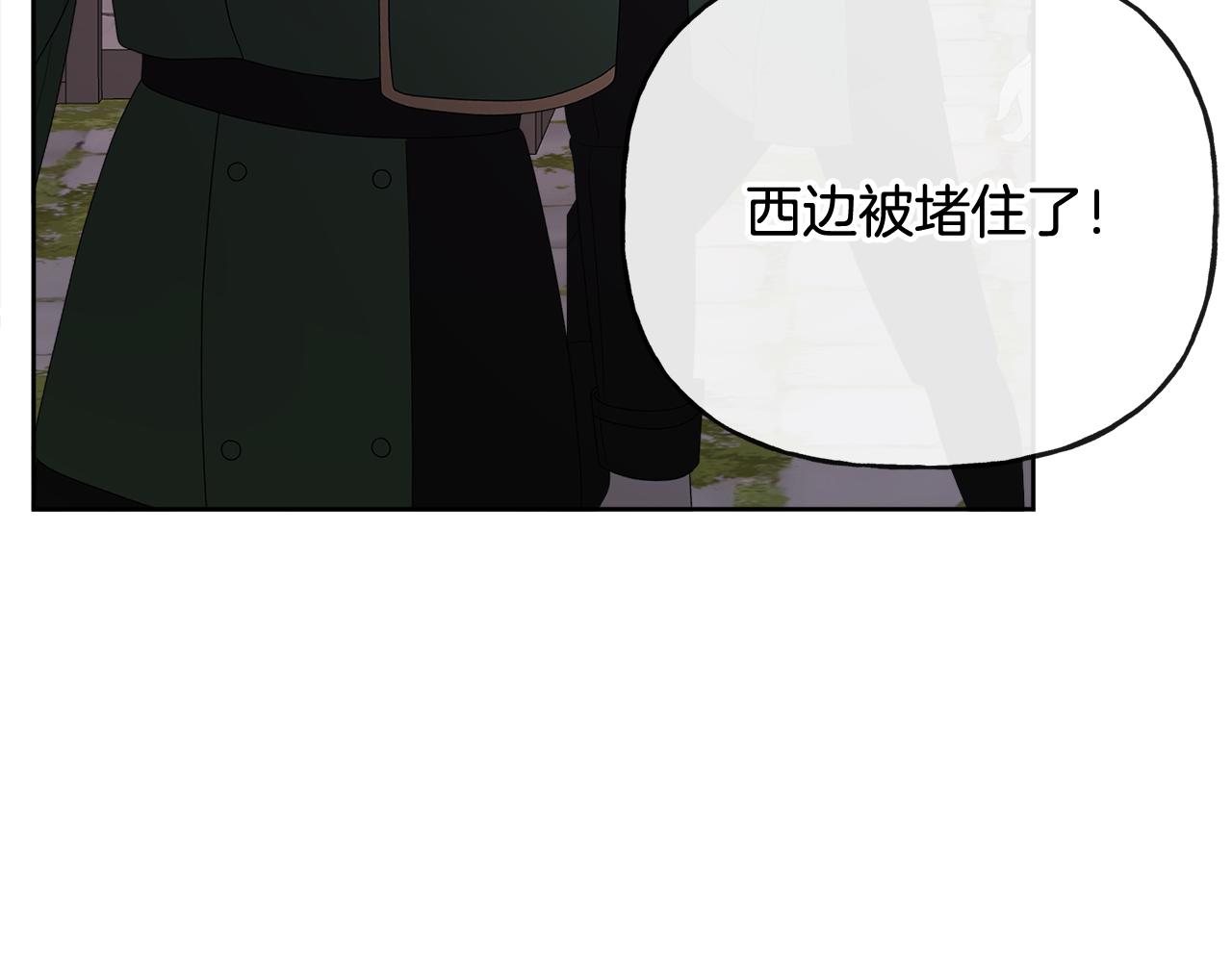 人間清醒小姐妹 - 第52話 燃燒的阿瑟(2/5) - 6