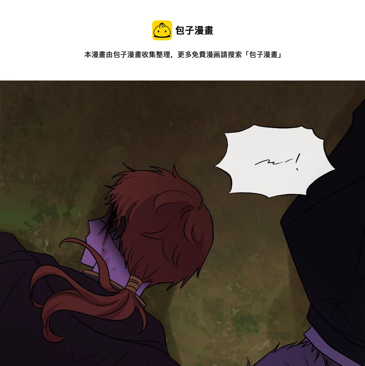 人間清醒小姐妹 - 第52話 燃燒的阿瑟(2/5) - 7