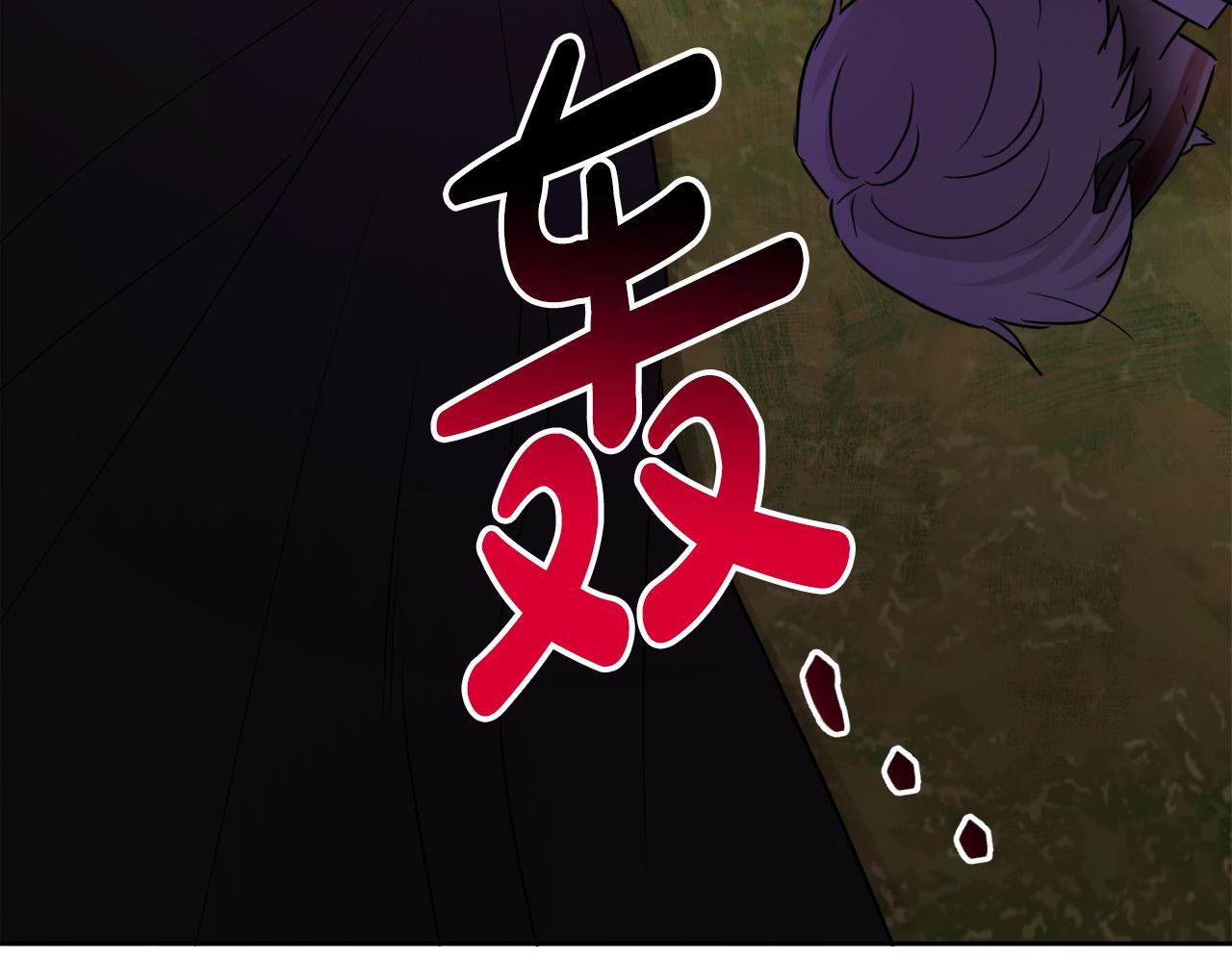 人間清醒小姐妹 - 第52話 燃燒的阿瑟(2/5) - 8